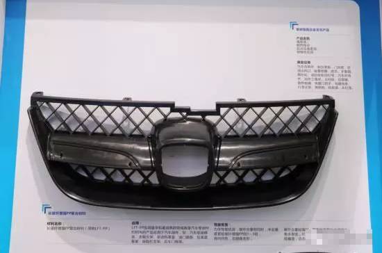 LongglassfiberPPgrille LongglassfiberPPgrille